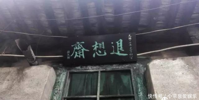  参加|张玉虎：刘大鹏先生《公车日记》读与思