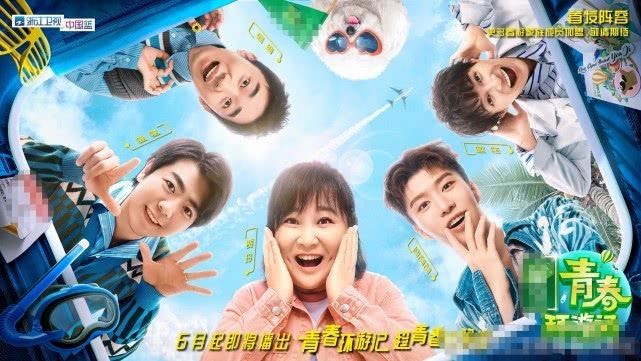 综艺|90后肖战综艺路透来了,强势回归却一波三折,这次成功有望