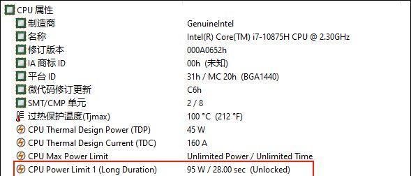  X3|机械革命X3-S评测: 感受来自i7-10875H和RTX2060的怒吼!