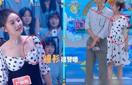 海涛|女嘉宾上快本与吴昕撞衫,谢娜称不懂事,周震南的做法太圈粉