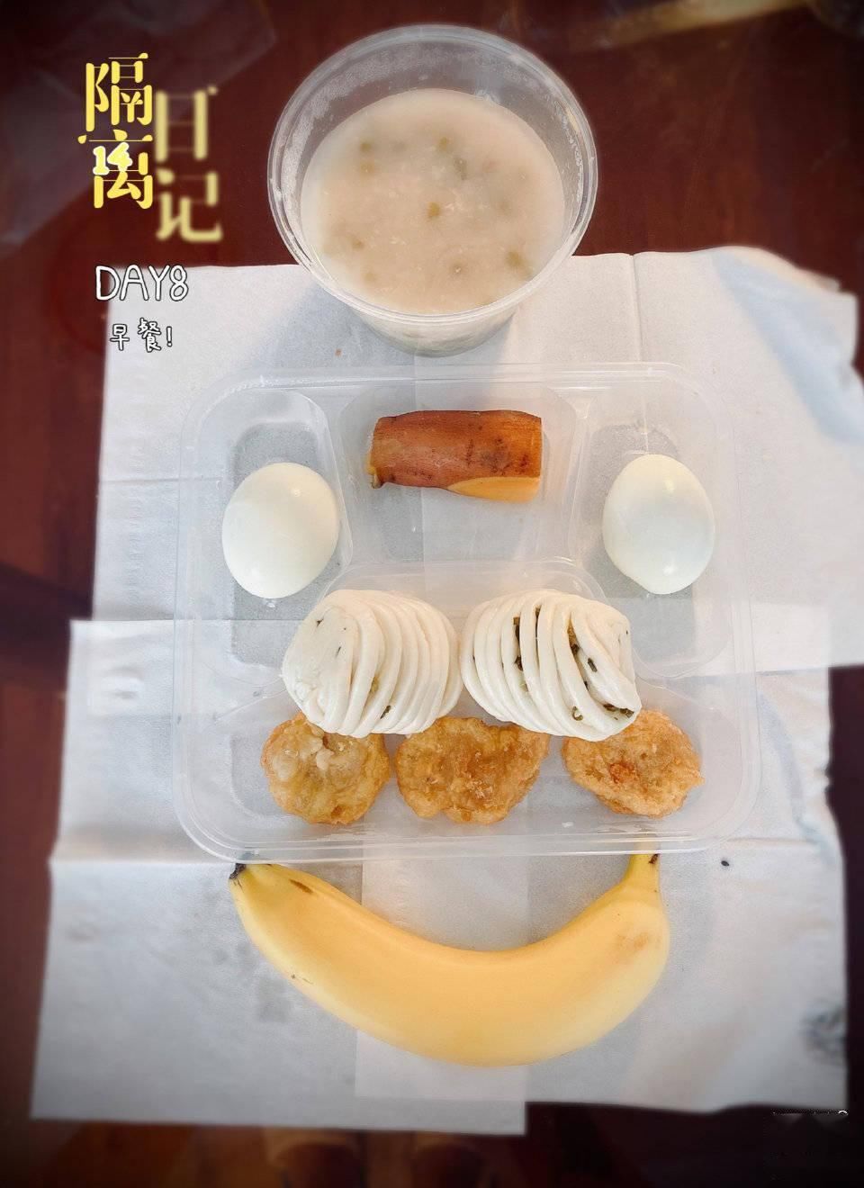  更新|农农更新隔离日记DAY-8 饱足生活滋味，珍重步履同行