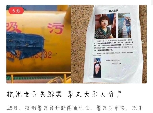  记者|人心隔肚皮，两次采访来女士丈夫，男记者：现在想想真后怕！