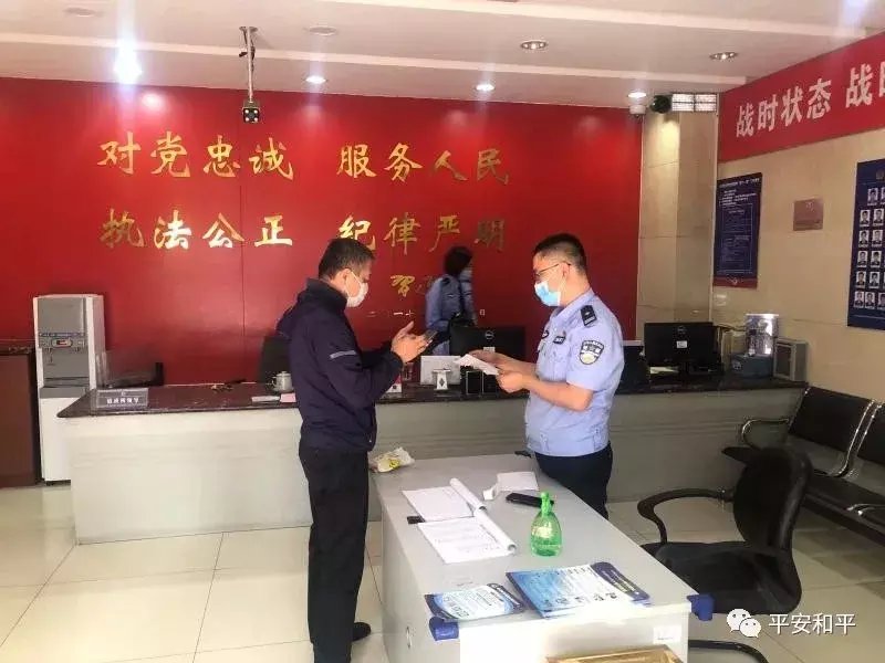 群众|解放路治安派出所民警帮助辖区群众避免损失