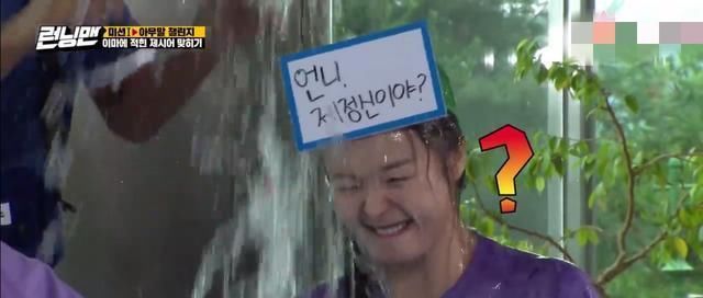  rm|《RM》: 李光洙全昭旻大打出手, rm录制现场混乱