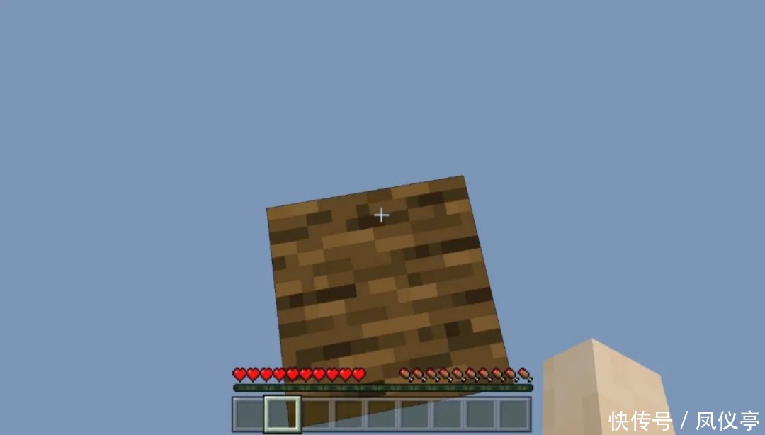 空岛|《我的世界》这份空岛地图只有一格方块 不是老玩家根本不敢挑战