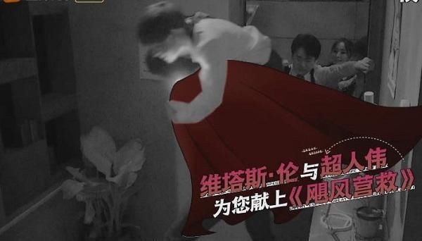  邓伦|最具男友力张国伟，面对恐怖挺身而出，公主抱杨幂、邓伦