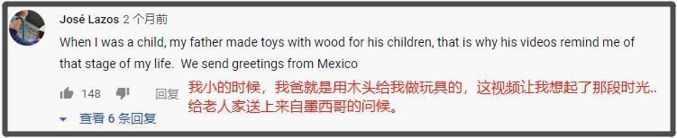  有个|山东有个大爷版李子柒！“玩木头”爆红海外！能造2600年前“鲁班凳”