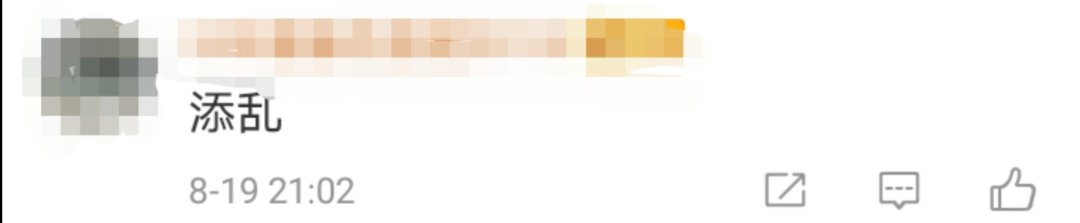 男子|男子跳江被冲走刷屏!真相让网友怒了