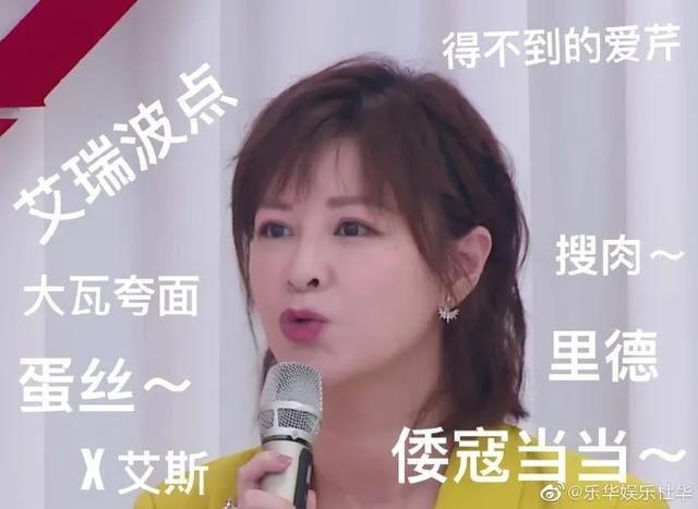  杜华|杜华儿子居然上过《变形计》！但这些重回农村的孩子更让人心痛…