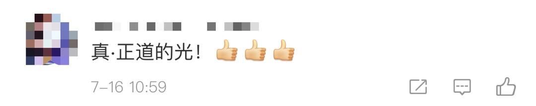 警方|正道的光！解救遭下药女孩，店员获奖3000元