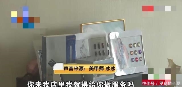 呵斥|女子去做美甲,却被美甲师店长当场呵斥?2个女人“一台戏”