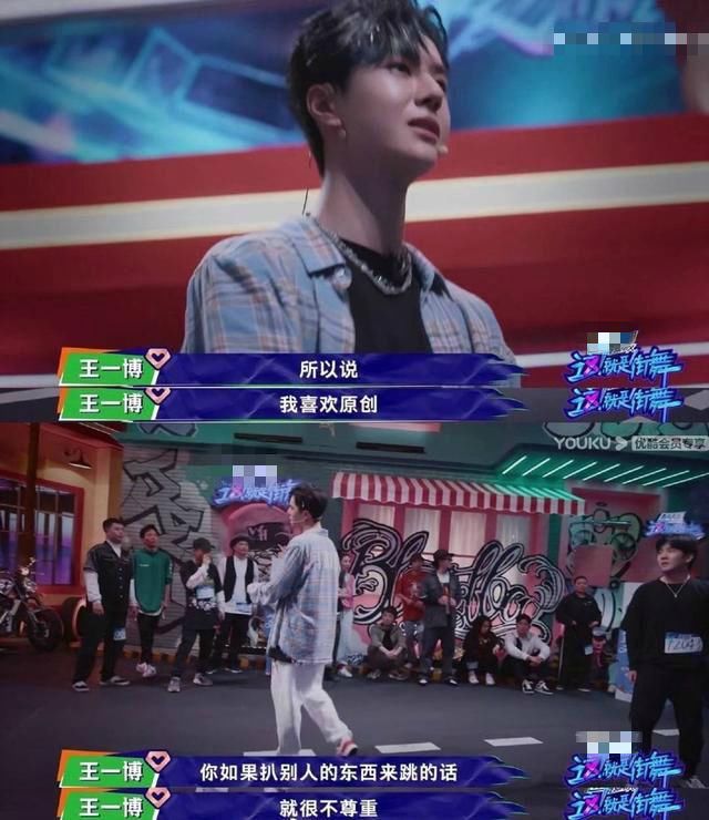  街舞|导师没看点,舞台不够炸,没了罗志祥的《这就是街舞3》注定要扑街?