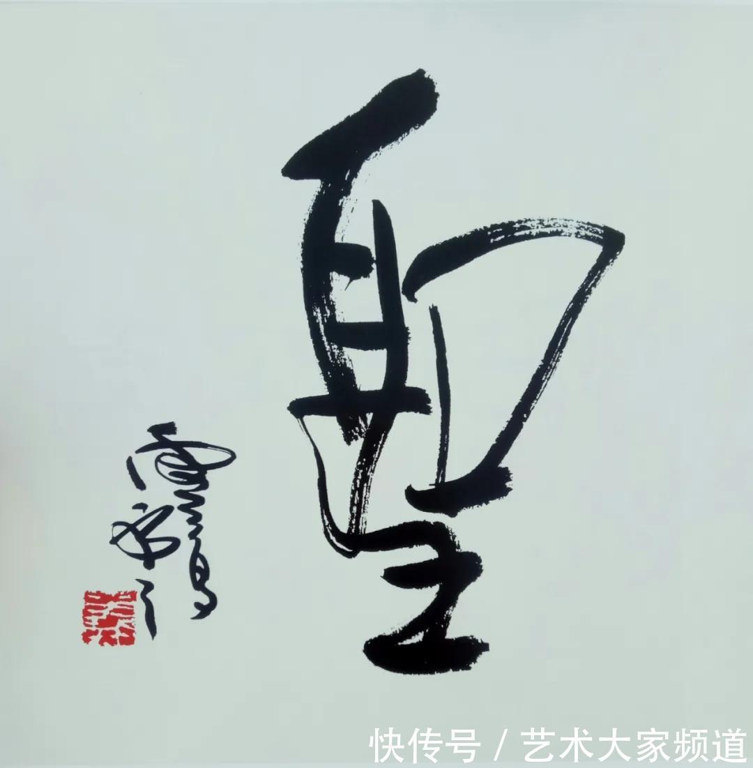  中国|「2020中国当代书画杰出艺术家」羌佛作品欣赏