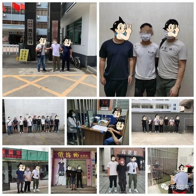 对其盗窃|打击侵财类小案件 常平公安不遗余力