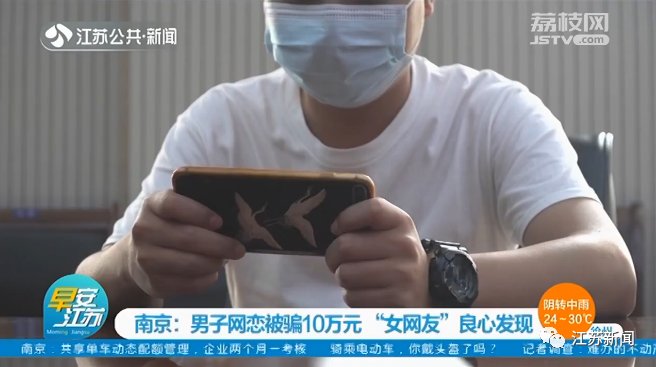 转钱|男子借了10万元后，女友良心发现：别再转钱了，其实我…