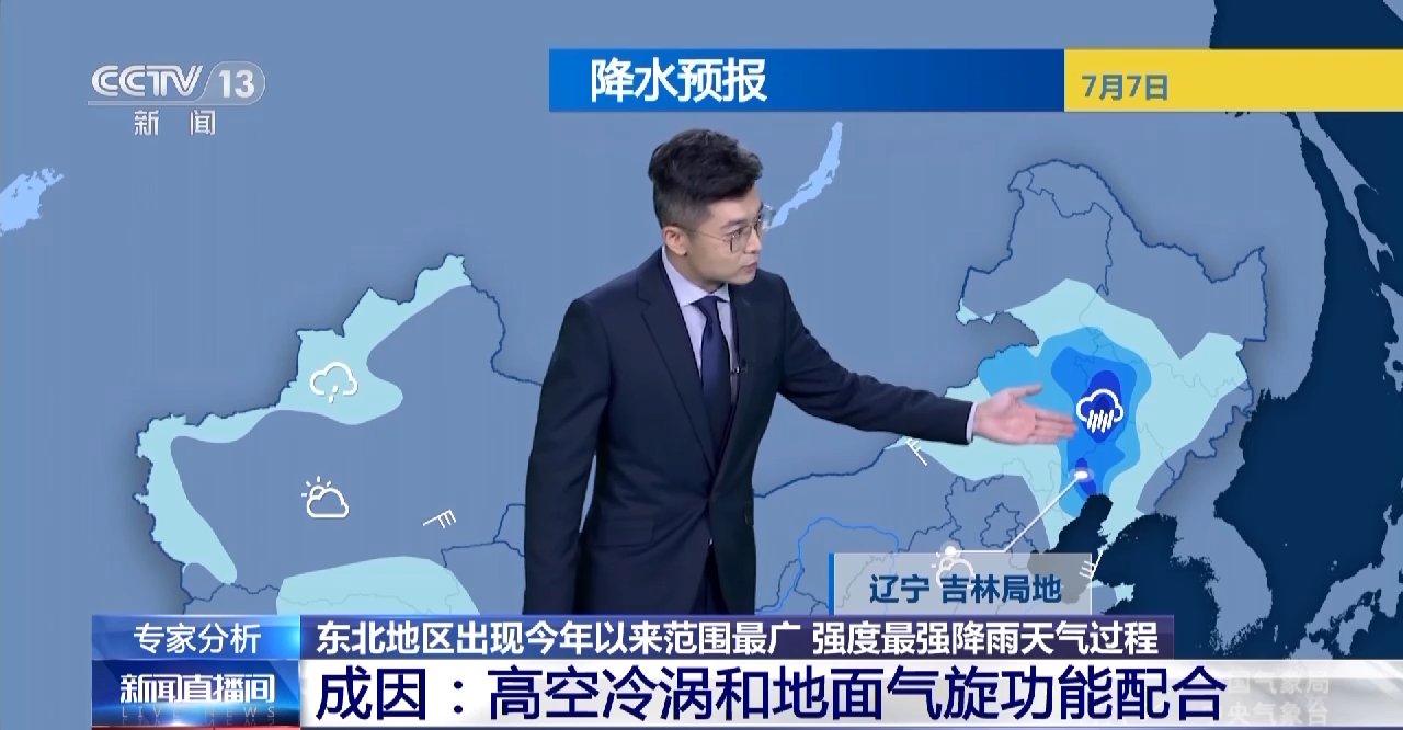 中央气象台发布暴雨蓝色预警 长江流域将经历新一轮降雨