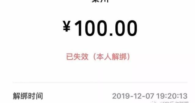 害人|急扩! 微信这个功能成最新诈骗利器, 已有多人中招!