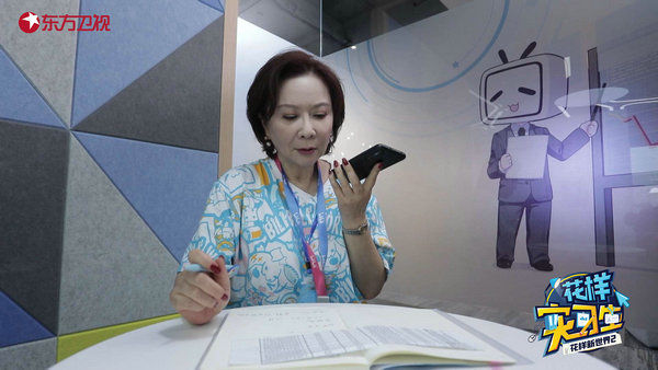  蔡明|《花样实习生》蔡明电联面试者上演“伪装者”