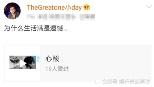  深夜|《跑男》导演深夜发文，直言感到遗憾，网友：又有常驻嘉宾退出？