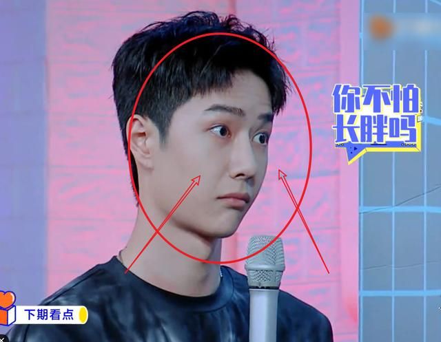  不顾|《天天向上》预告，杨颖不顾形象当吃货，王一博反应却亮了