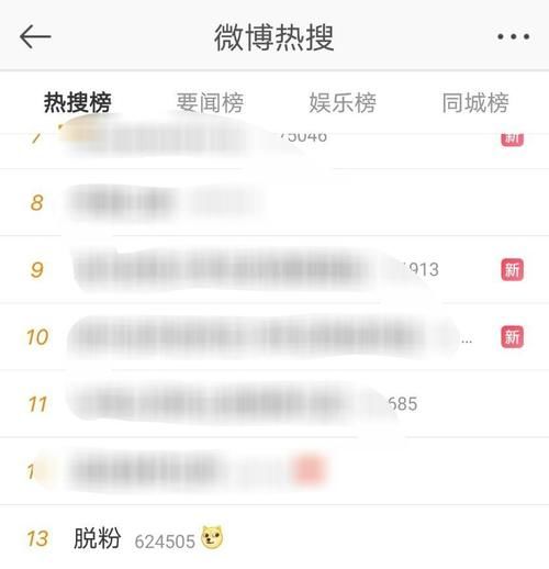  粉丝|李汶翰恋情曝光 粉丝脱粉上热搜 沙溢在《喜欢你我也是》就有预言