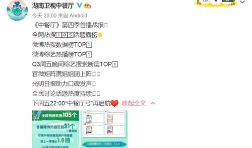 大本营|《快乐大本营》迎来救星,赵丽颖王一博重聚,这次阵容有点强