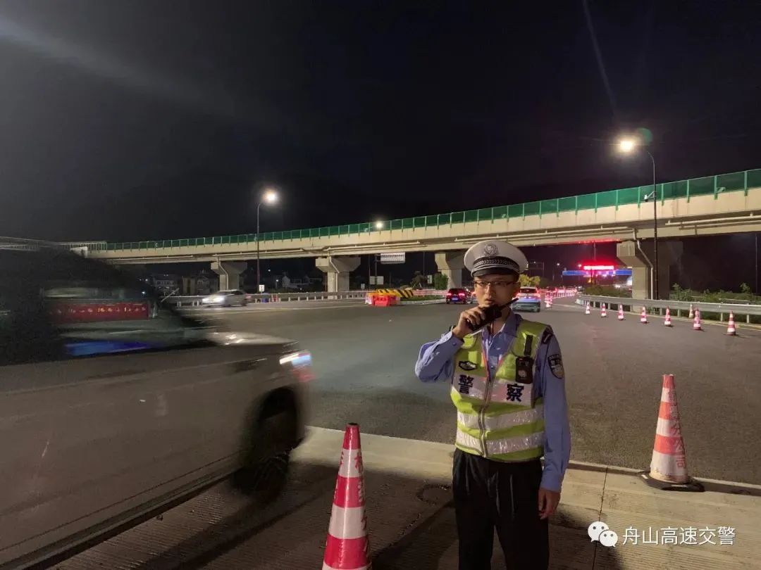 致敬|致敬！请为这群舟山人打Call！