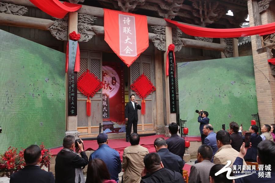 诗意|诗意中秋·艺术良户“兴高杯”中秋诗联大会举行