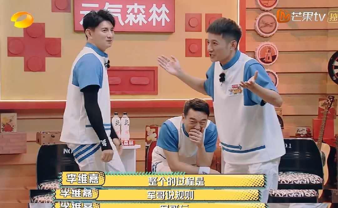  真人秀|《元气满满的哥哥》高开低走？潜藏在真人秀里的二三事……