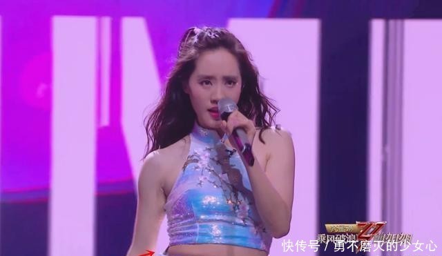 复活|《浪姐复活赛》王智又被“坑”了?裙子紧绷勒出赘肉,撞舞王霏霏