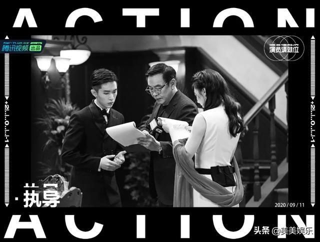  就位|《演员请就位》2开播，嘉宾演技堪忧，尔冬升都看不下去了