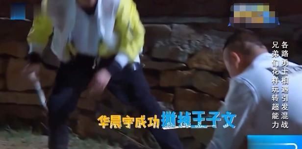  吓哭|郑凯有多输不起？当众甩脸吓哭华晨宇，三年后再同台态度却大转变