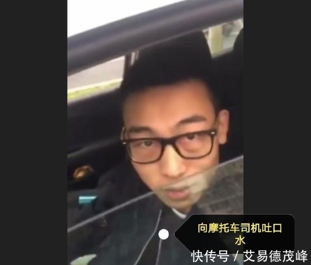 轻男子|轿车车主嚣张辱骂摩托车司机，被数十辆摩托围住后秒怂道歉