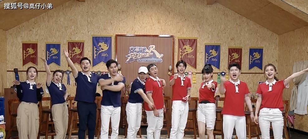  导演|本期《跑男》飞行嘉宾引发争议，一个当面怼导演，一个被导演diss