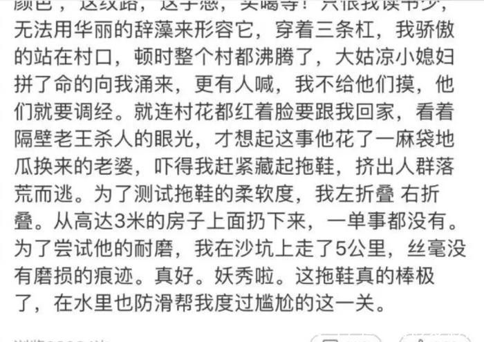 拍照|“女生间的拍照姿势，男生不能照搬，否则......”哈哈哈哈哈哈哈！