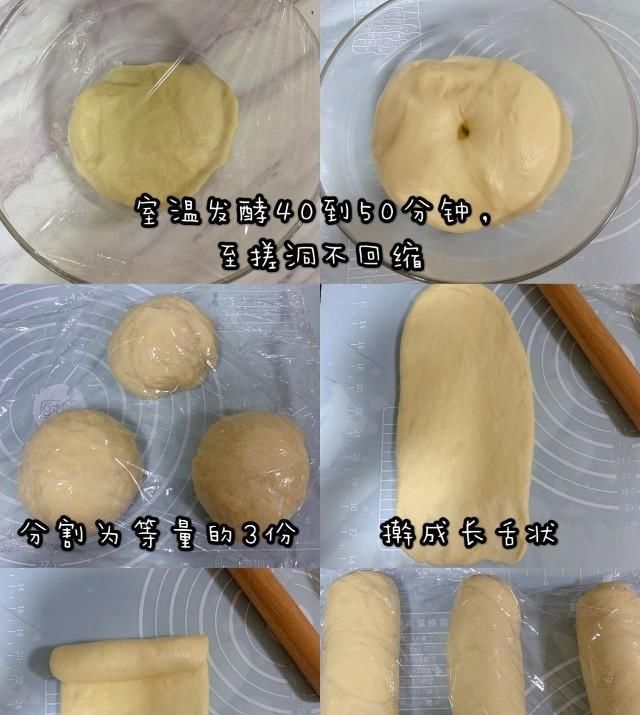  早餐|早餐晚做，让早上多睡半小时美容觉。低脂美味，百搭的牛奶吐司