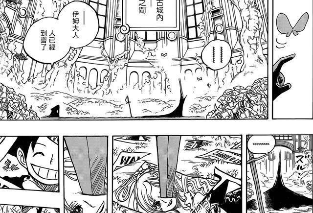  不已|海贼王动画：那些从未“露面”海贼，两位甚至连五老星都忌讳不已，天龙人真正的统治者