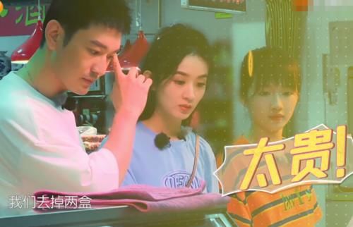 消费|中餐厅员工聚餐吃火锅,谁注意光买菜花了多少钱?这才明星真实消费