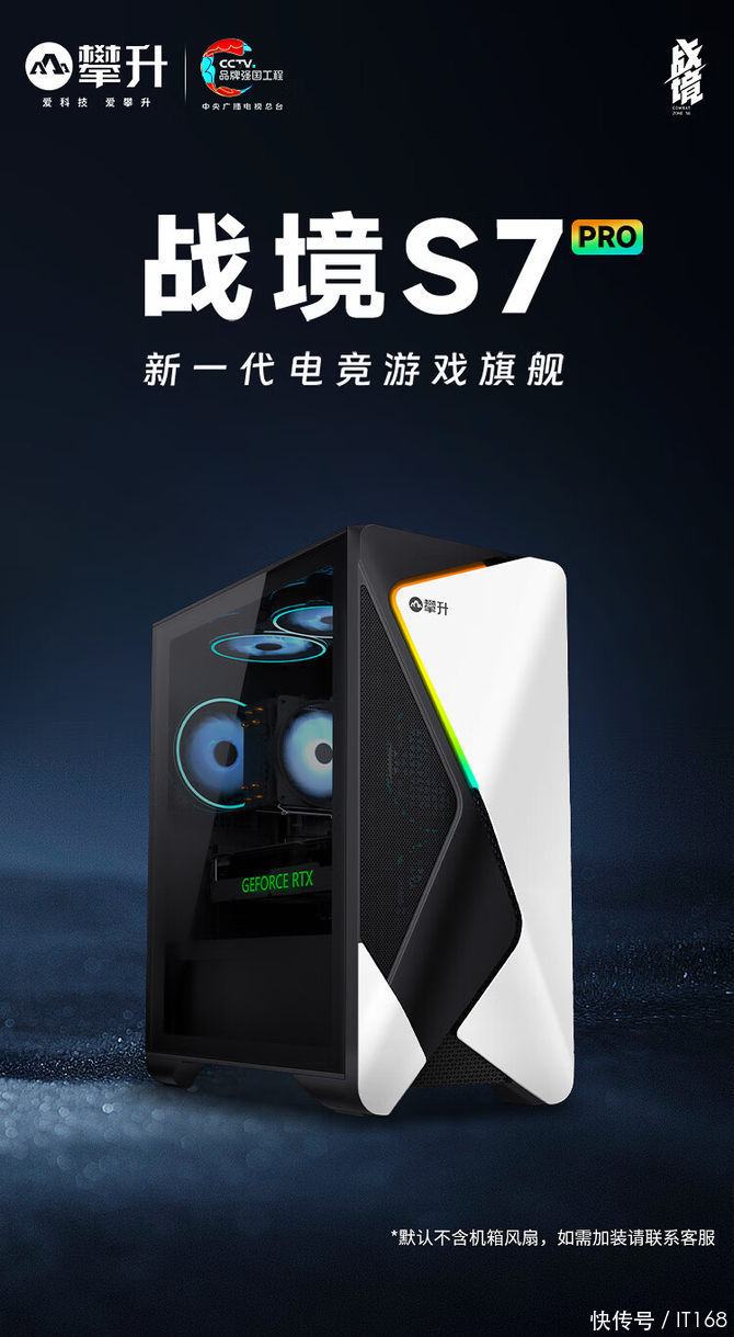 百亿补贴+双十一抢先购大促，攀升电脑游戏主机超有性价比