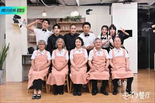  忘不了|暖心的“忘不了餐厅”归来在即：为什么选在上海？我们和总导演聊了聊