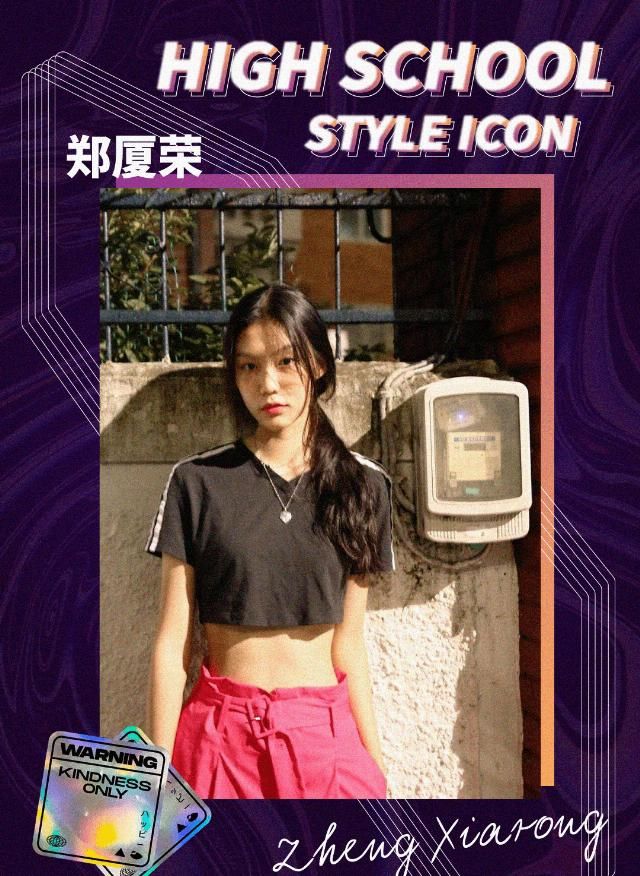  精彩|最精彩的「亚逼大乱斗」原来是一群高中生