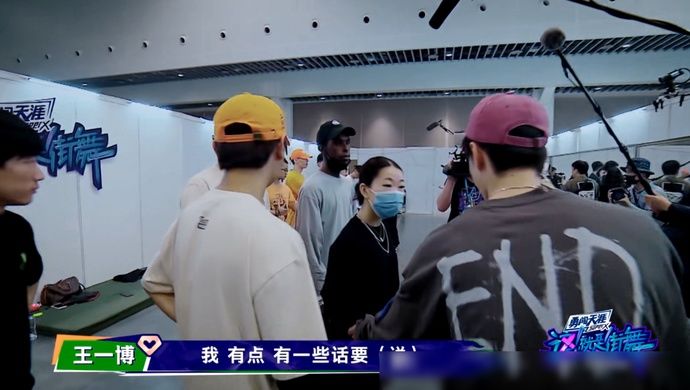  布布|王一博进场牵手大婷，身旁布布一脸懵，网友调侃：终究是错付了