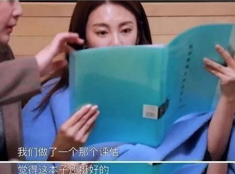  告别|告别恋爱脑和假脸姐妹，岚岚子活出她想要的人生了吗？