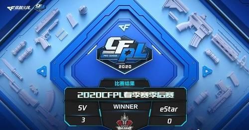 突破|突破极限战至终章，eStar身怀荣耀告别舞台