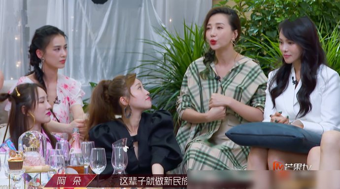 剧透|《浪姐》复活赛第二轮,孟佳比阿朵晋级几率大?赛前聚会疑似剧透