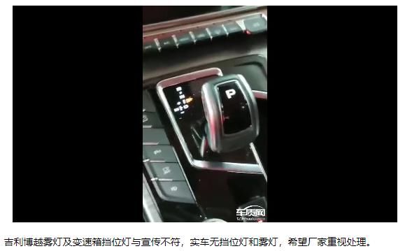 前雾灯|4S店卖车花样百出，多个品牌遭消费者投诉