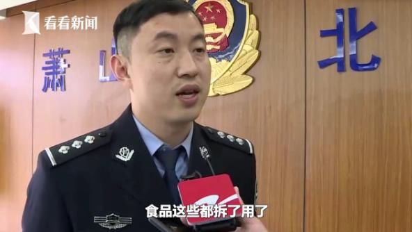  家里|情侣年收入几十万，却“迷上”了偷快递，家里角落堆满快递纸箱