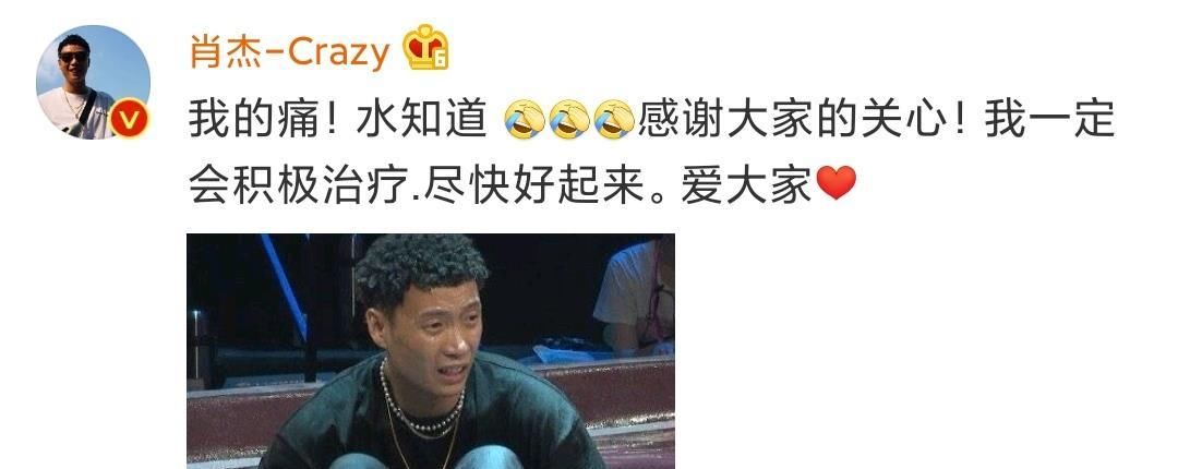 街舞|《街舞3》肖杰受伤,因上一场水舞台太滑,王一博暖心提醒过大家