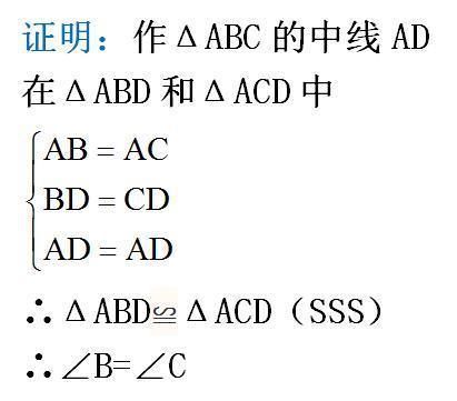 三角形|初二数学：认真梳理知识点，三角形全等原来如此简单