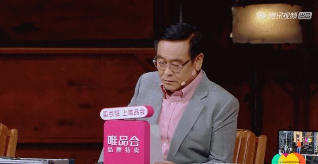 演员|别骂他，他只是说了实话